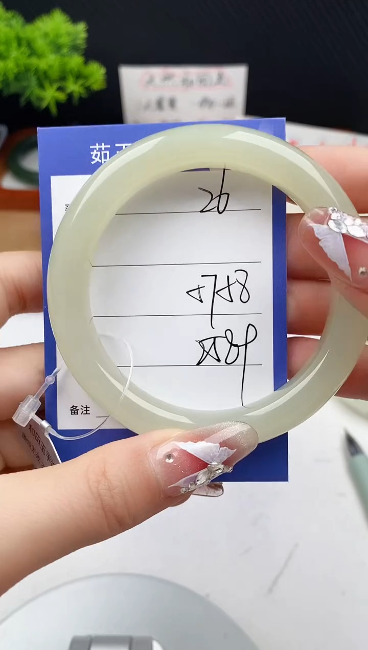 【闪购商品】和田玉手镯未镶嵌微色差26