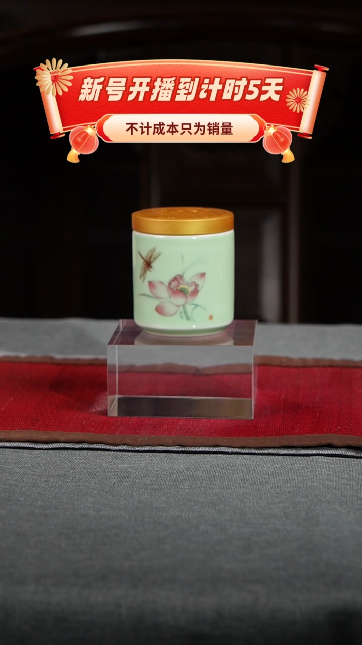 【闪购商品】其他景德镇手工陶瓷茶叶罐