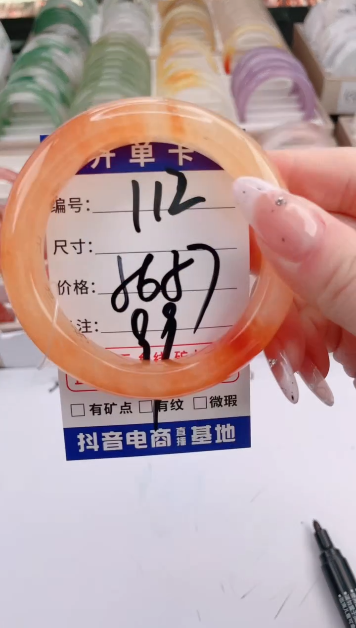 未镶嵌手镯石英质玉编号 S112