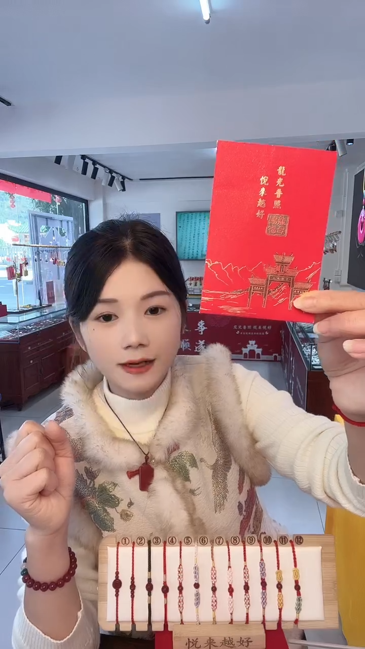 龙母吉物创意卡片