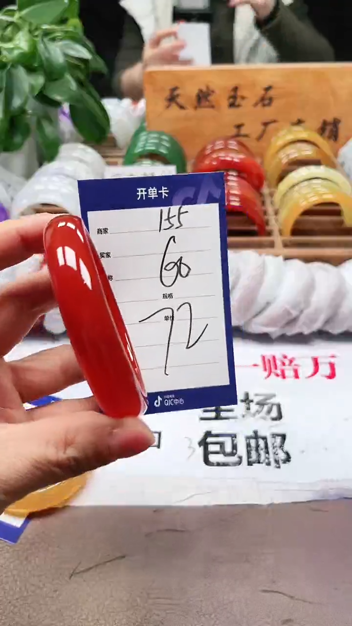 【闪购商品】玛瑙/玉髓手镯未镶嵌a155 5960多样性发货