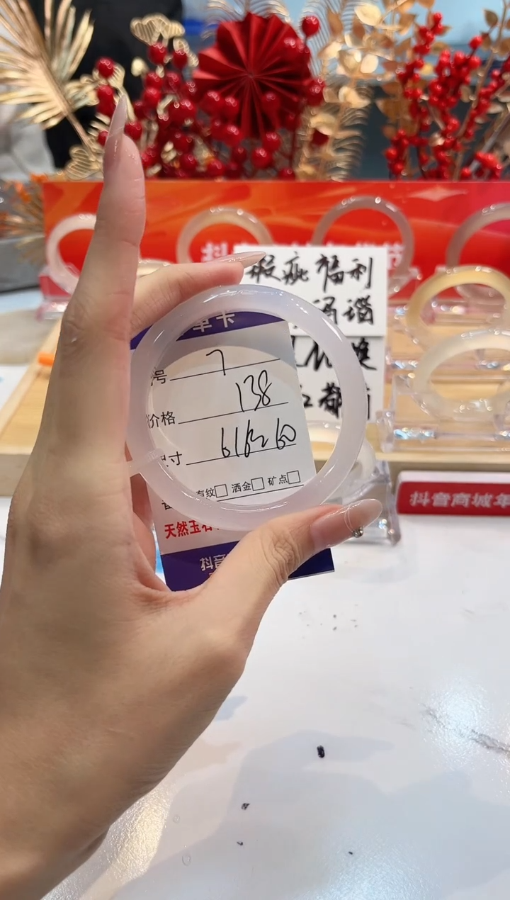 【闪购商品】玛瑙/玉髓手镯未镶嵌7-L马黑1瑕L-L61+