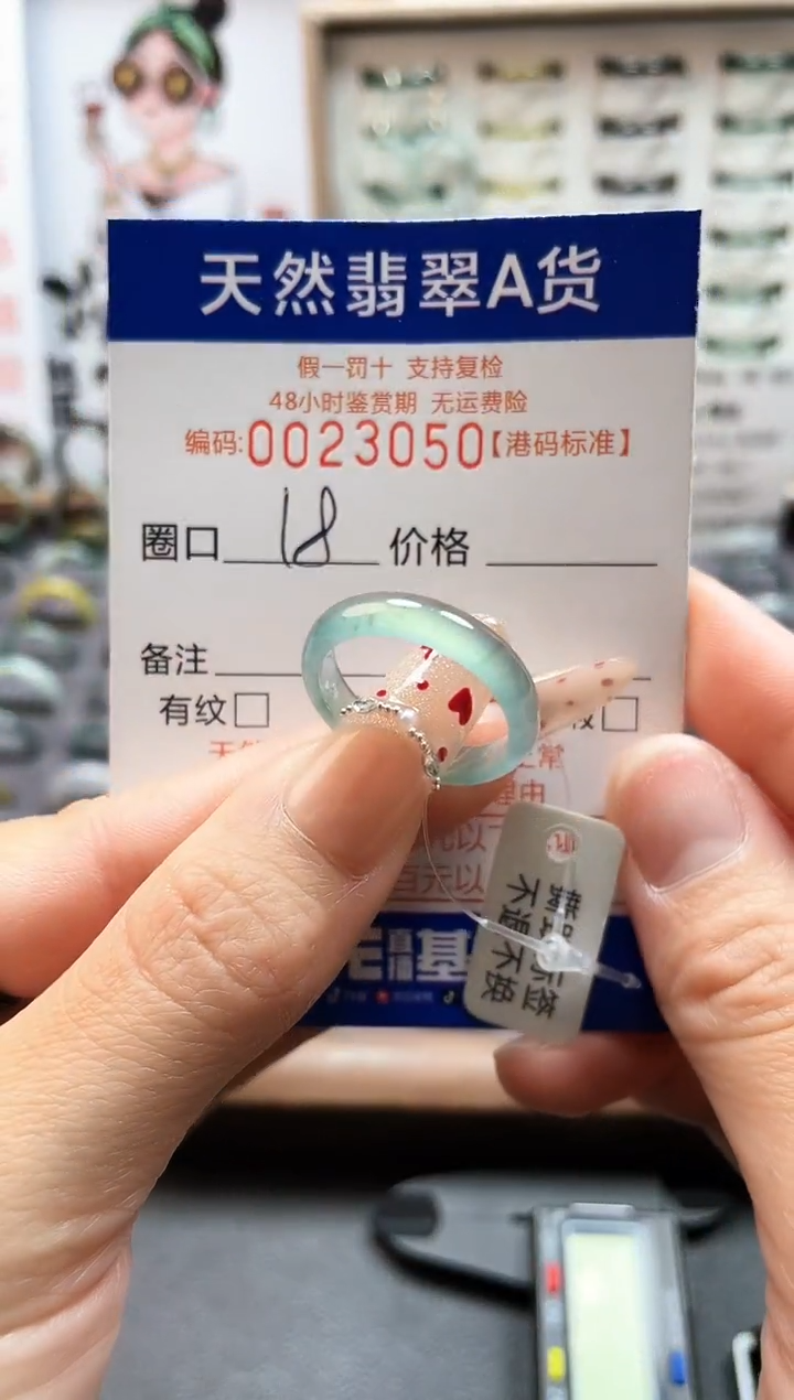 【闪购商品】翡翠戒指未镶嵌翡翠戒指3050