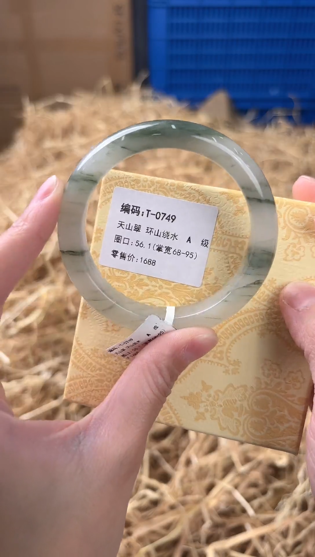 未镶嵌手镯石英质玉T-0749