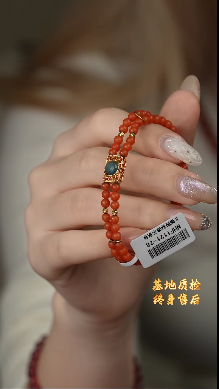 【闪购商品】南红玛瑙单圈18K金镶嵌Q27（多样性发一件）