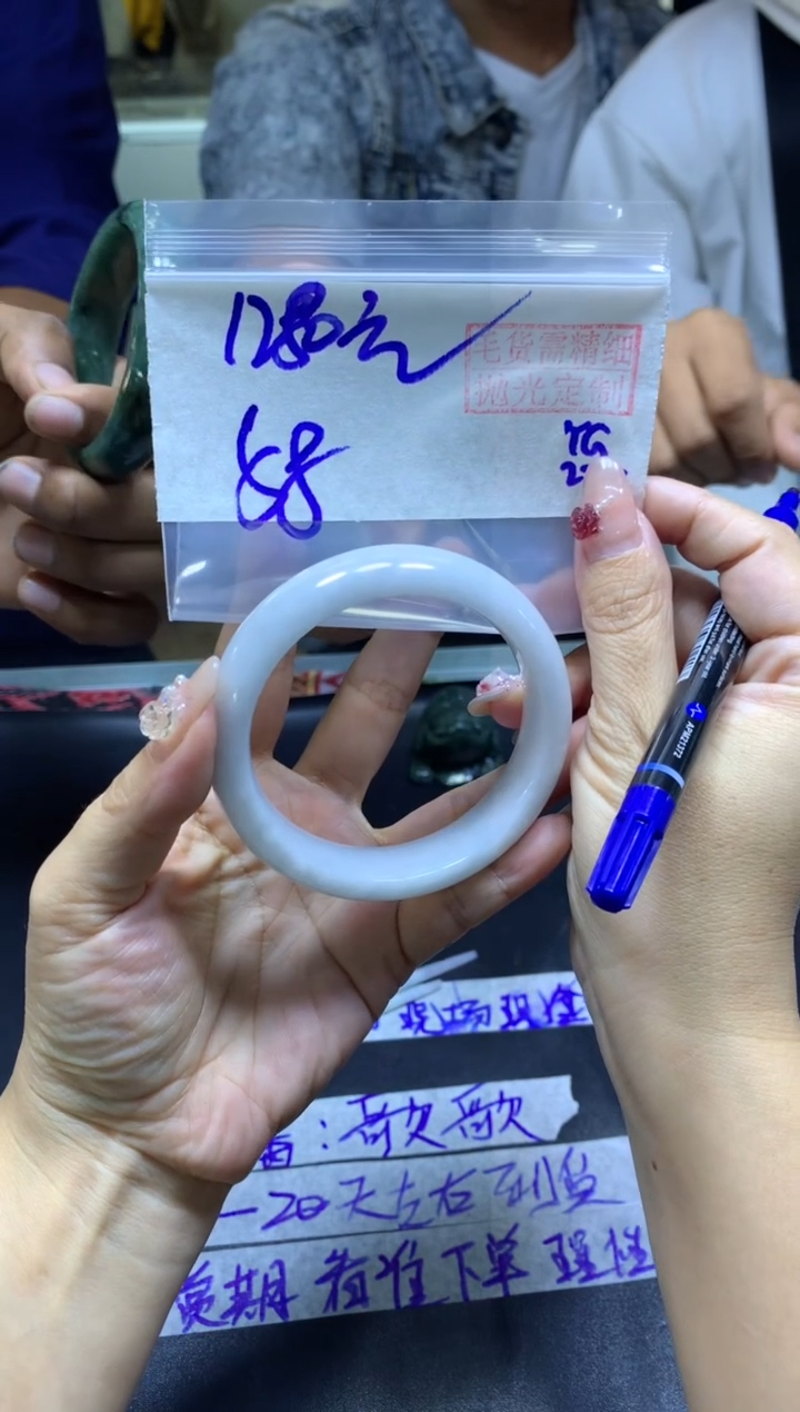 【闪购商品】定制翡翠未镶嵌手镯58#1280元毛货需精细抛光