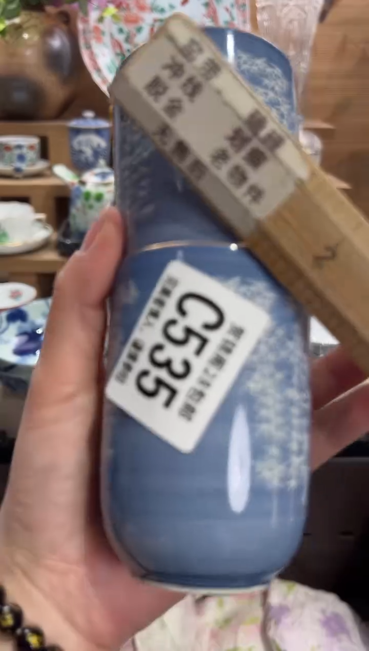 瓷片大*姐      C535