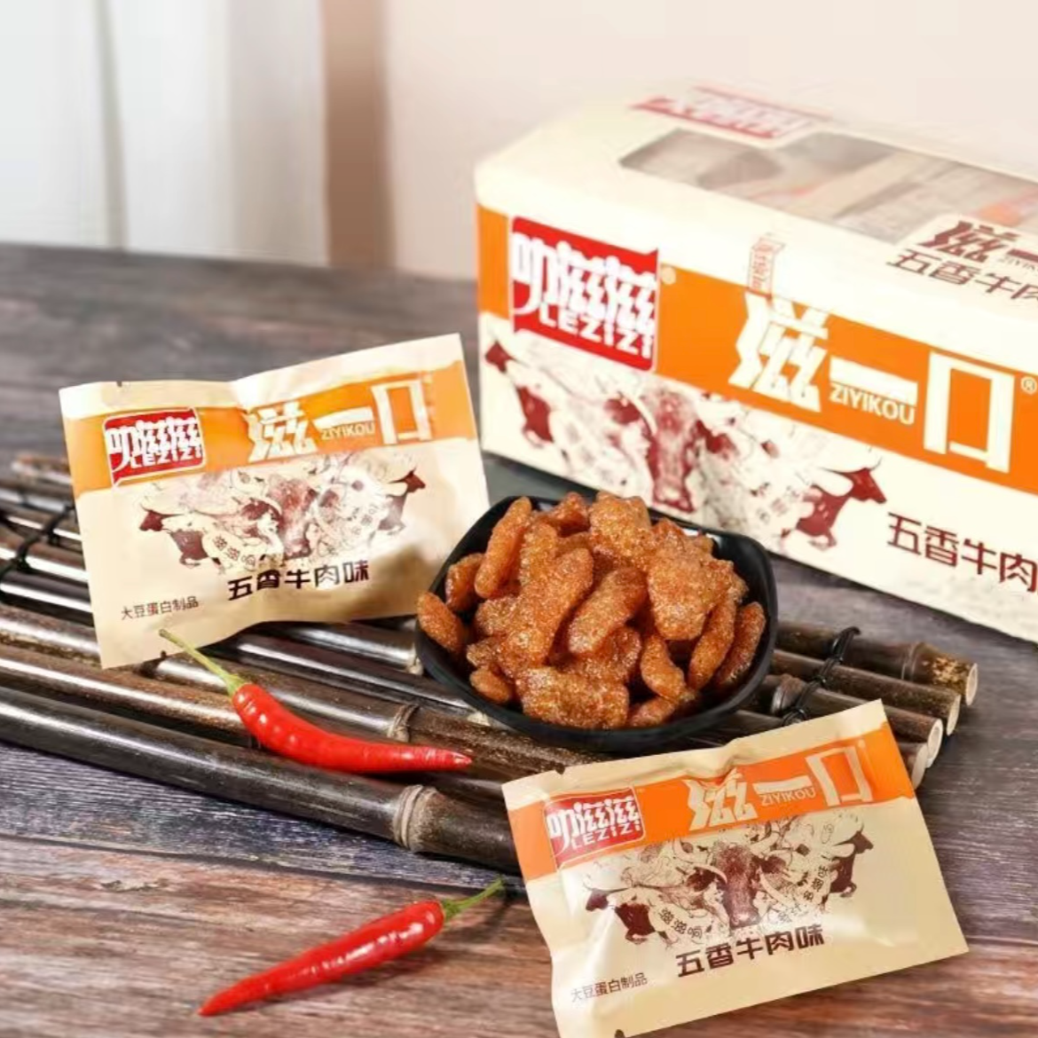叻滋滋一口素牛肉辣条香菇肥牛