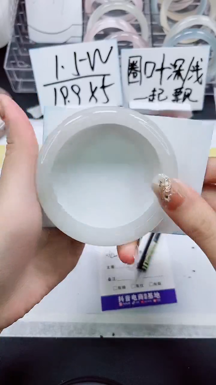 【闪购商品】石英质玉手镯未镶嵌A337-62/63