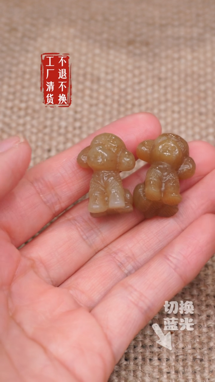 【闪购商品】和田玉挂件未镶嵌107工厂抛货 不退不换 多样性发1