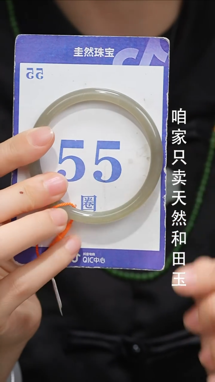 未镶嵌手镯和田玉0962