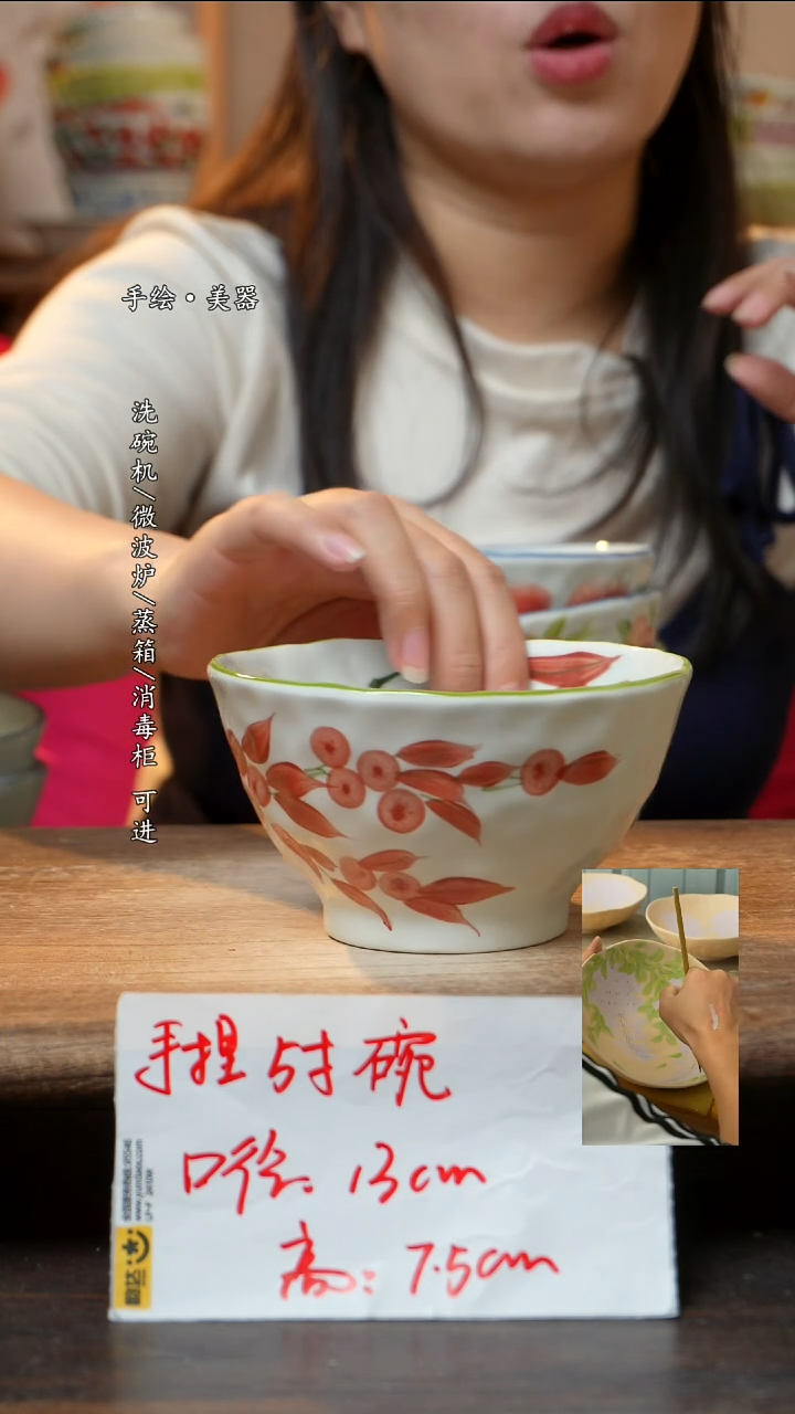 瓷1个景德镇高温瓷釉下瓷