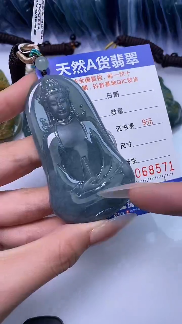【闪购商品】翡翠颈饰未镶嵌A货翡翠8571