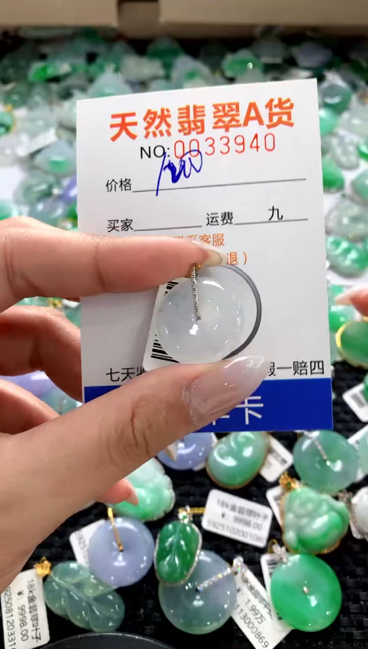 颈饰18K金镶嵌翡翠1111111111111111