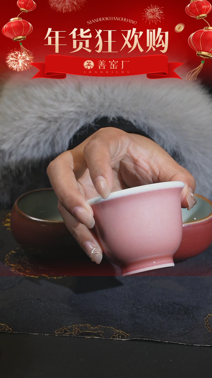【闪购商品】善窑厂汝窑白胎豇豆红玉兰杯