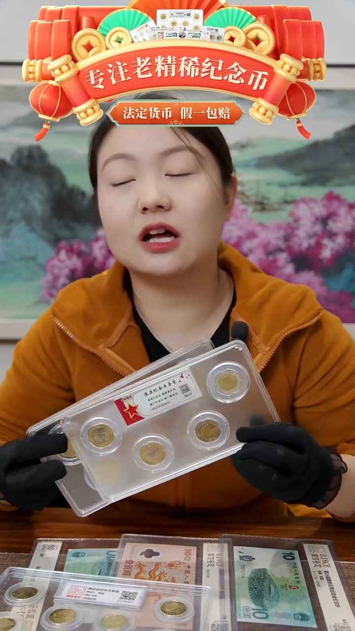 【闪购商品】其他普通金属香港 澳门 台湾