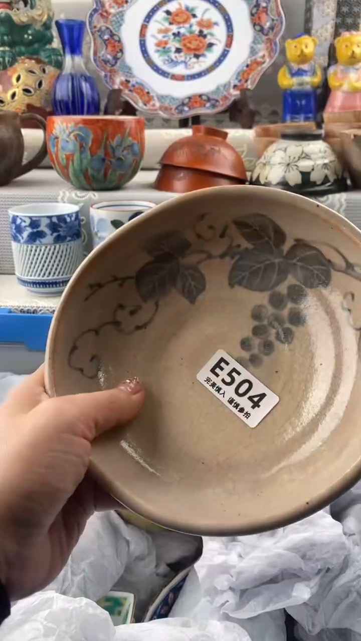 【闪购商品】504            