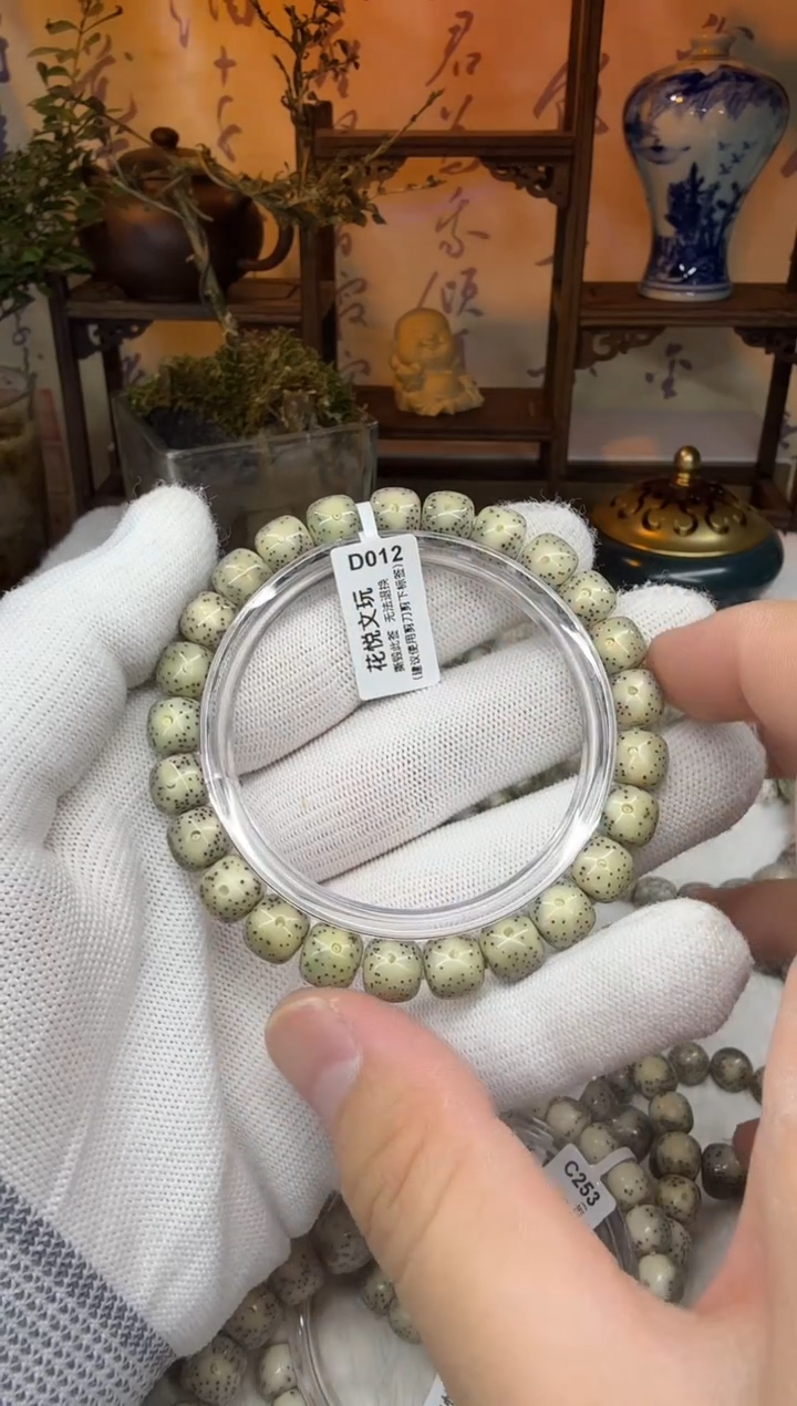 【闪购商品】星月菩提吊坠9x8石玉料针尖星D012