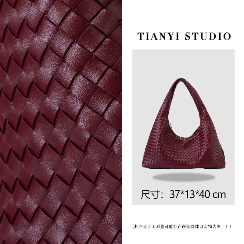 【天一甄选】XKY-1267-酒红   轻奢高级韩版单肩时尚简约女包