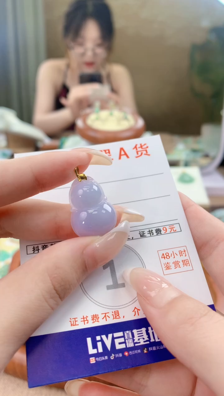 翡翠18K金镶嵌颈饰天然A货翡翠挂件