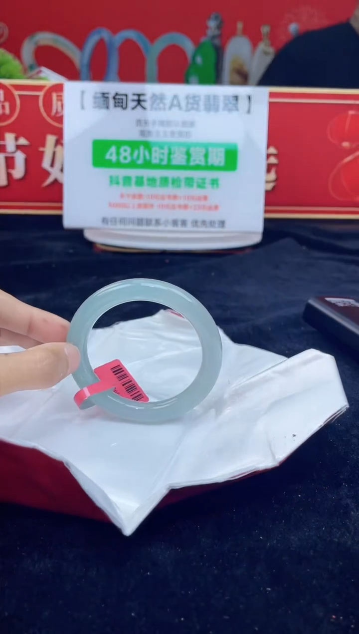 【闪购商品】翡翠手镯未镶嵌2手镯