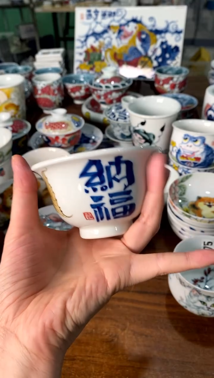 杯杯子[直播间福利价）