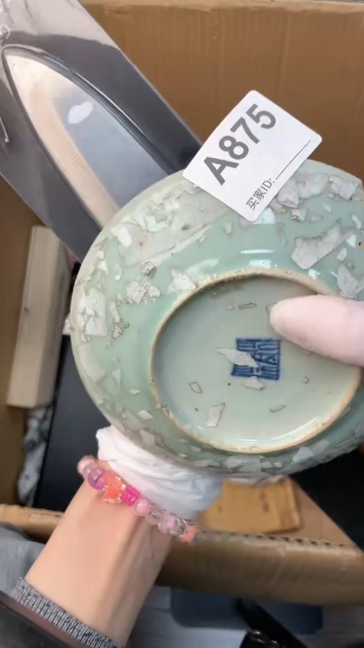 【闪购商品】瓷器瓷器瓷器瓷器瓷器