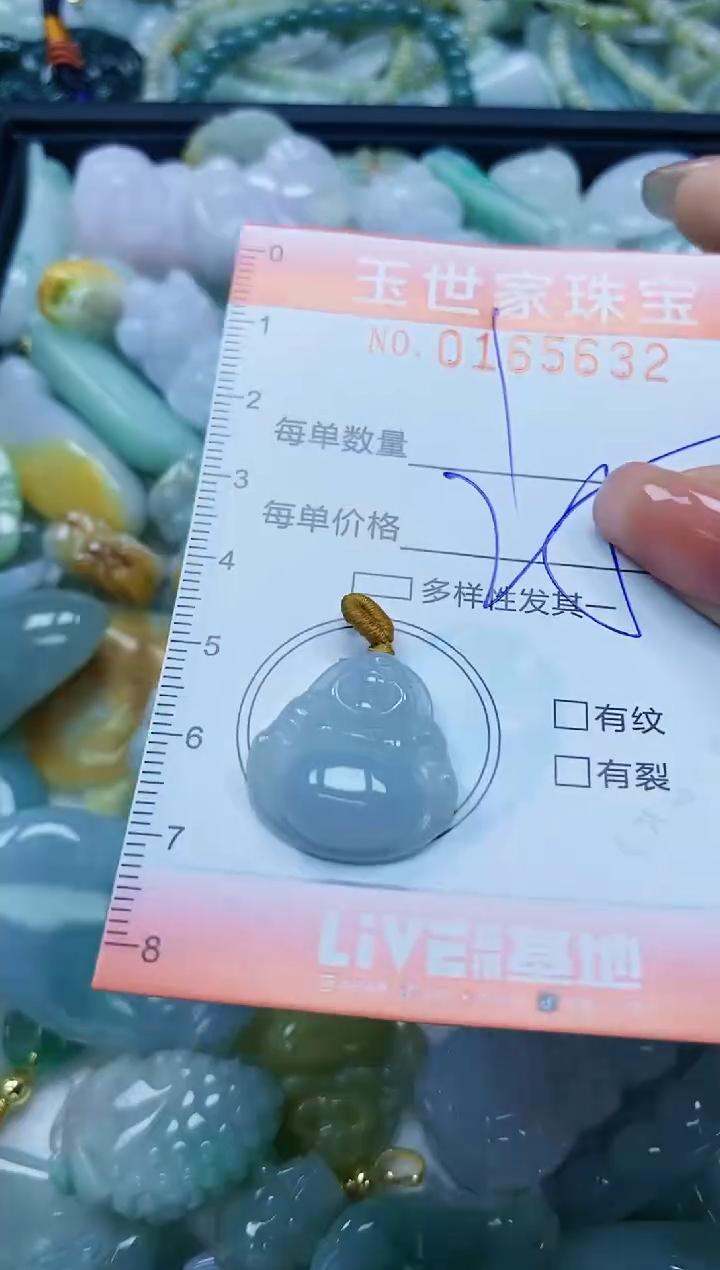 【闪购商品】翡翠颈饰未镶嵌闪购0165632