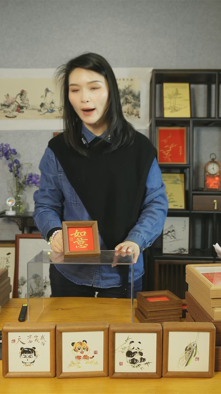 【闪购商品】书法【如意】红底金字11*11