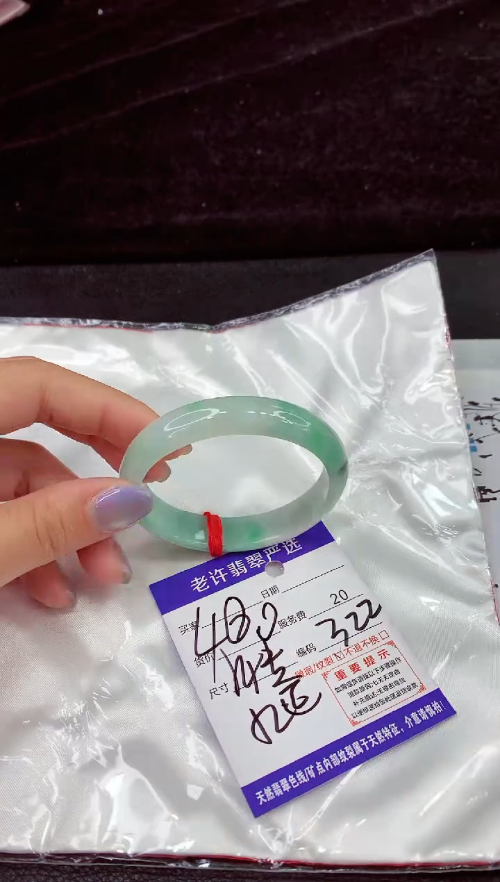 未镶嵌手镯翡翠11