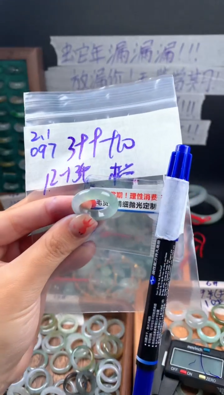 【闪购商品】定制翡翠未镶嵌翡翠409元12#毛货需精细抛光097