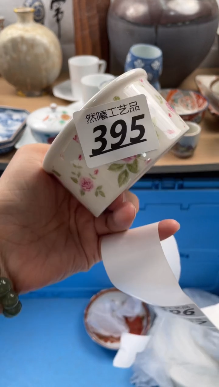 【闪购商品】瓷片395                