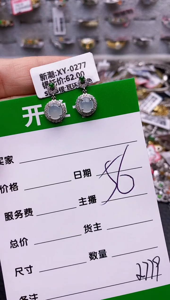 【闪购商品】翡翠戒指银S925镶嵌/2779