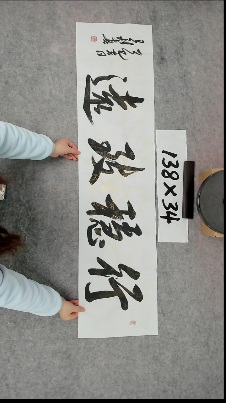 书法吕老师书法作品