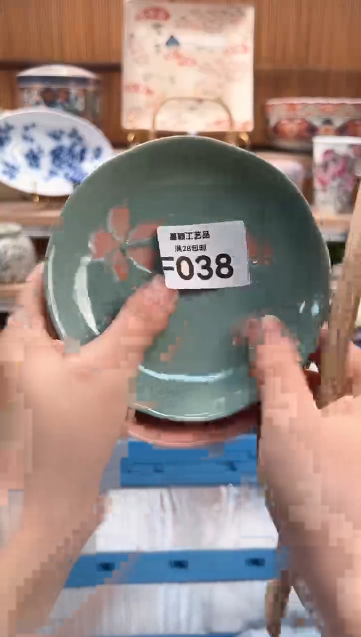 瓷片浅*038F满28包邮不满找客服延迟发货