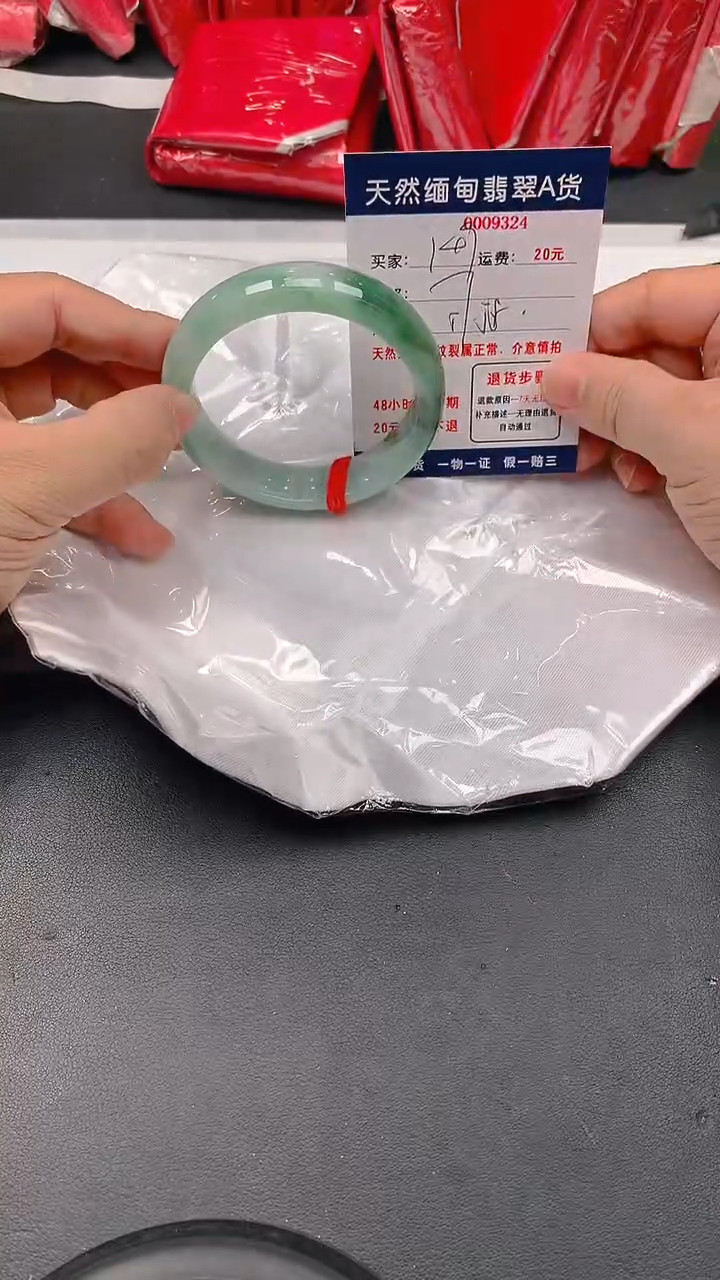 未镶嵌手镯翡翠149