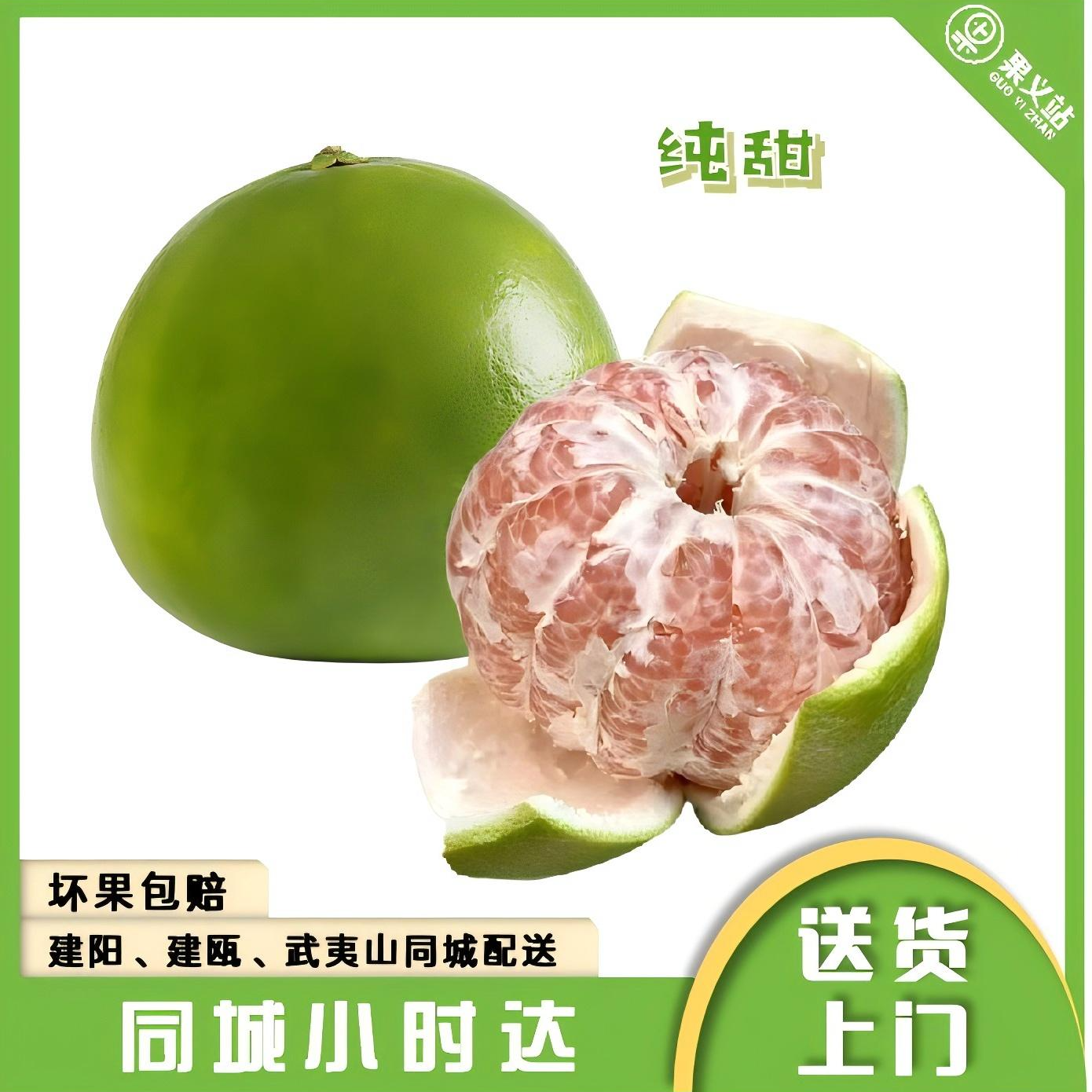 泰柚一个