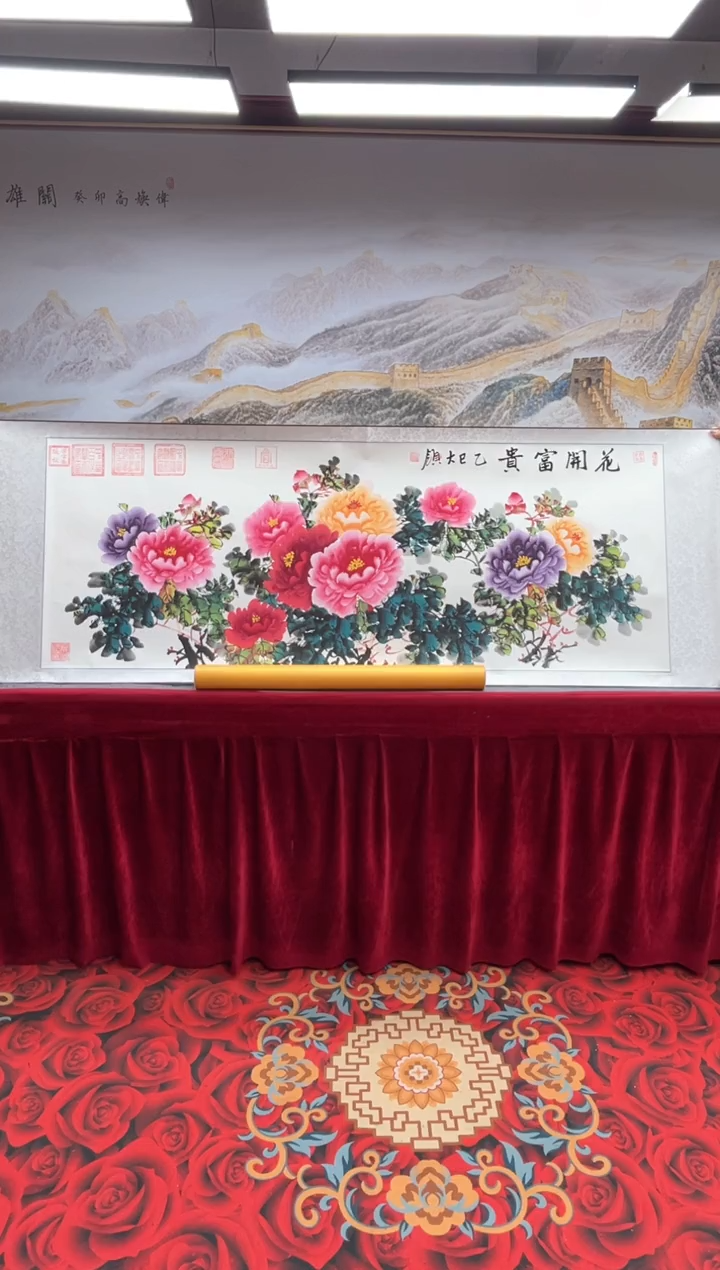 书法齐大领-牡丹2-精品书画