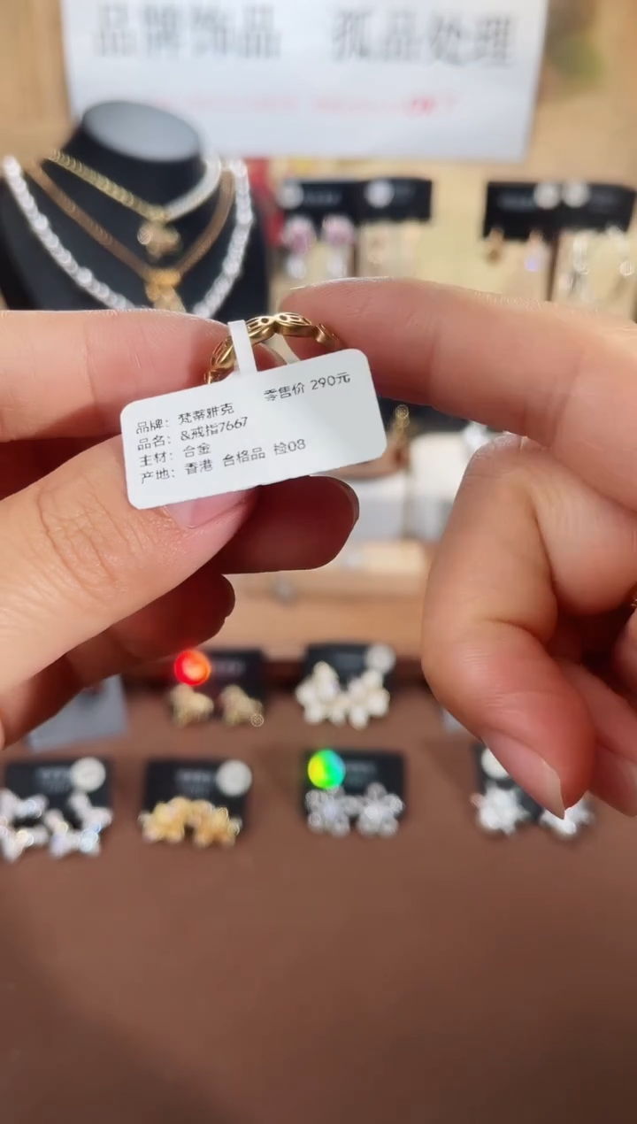 合金925银锆石7667