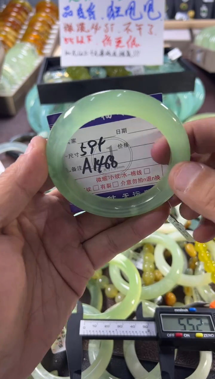 未镶嵌蛇纹石玉手镯1