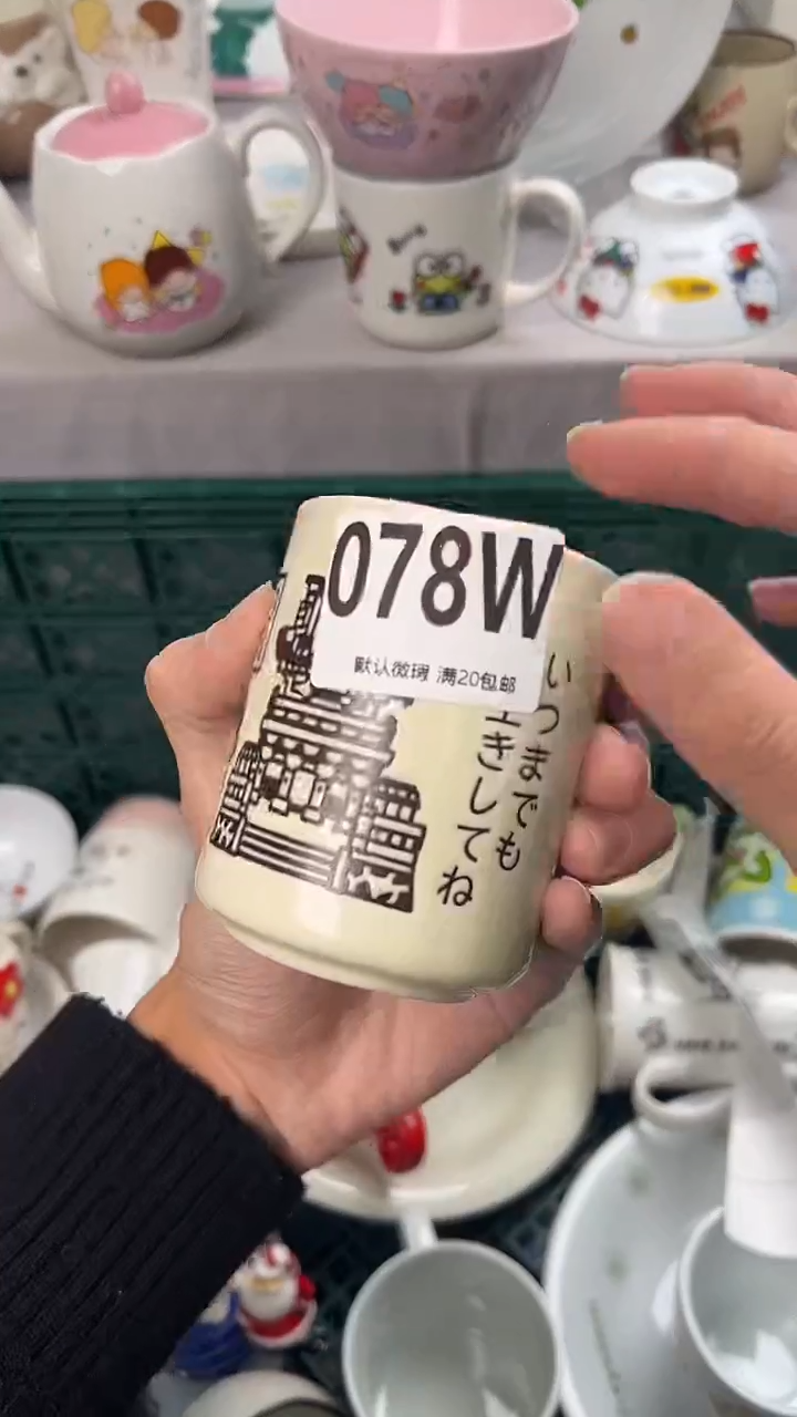 瓷片云*开078W瓷器瓷器瓷器瓷器