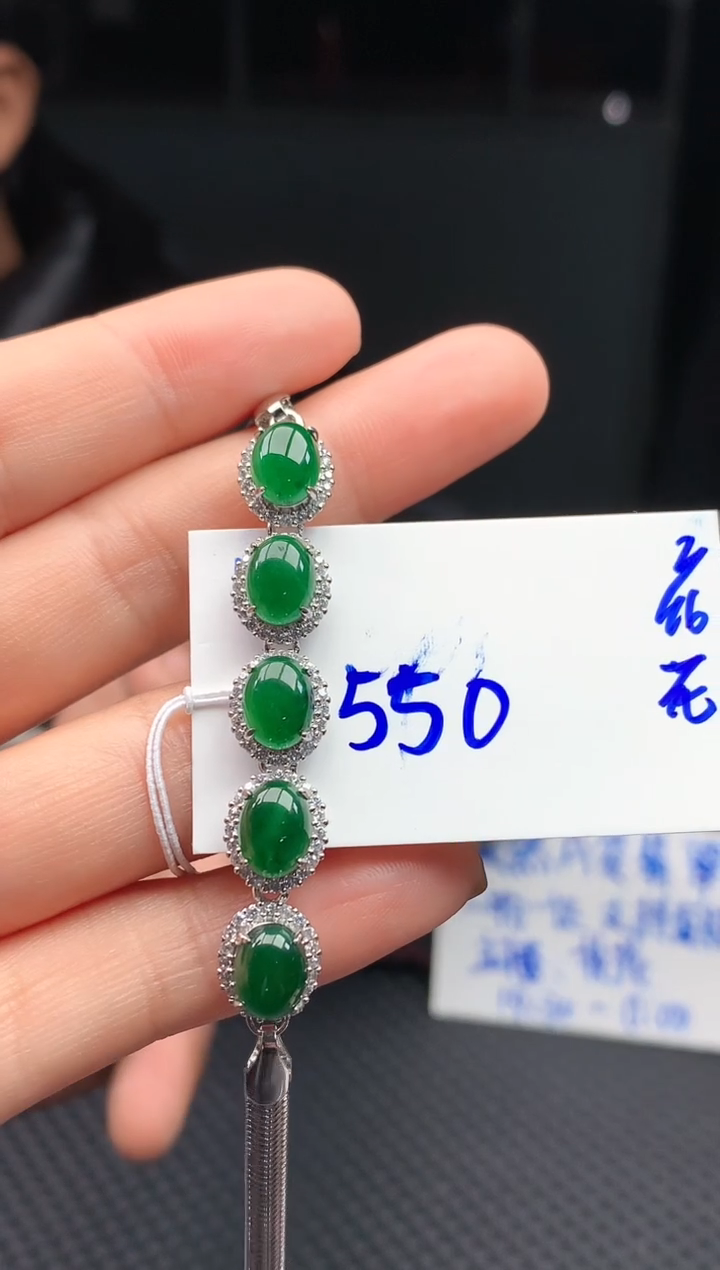 【闪购商品】翡翠手链未镶嵌翡翠手链550元
