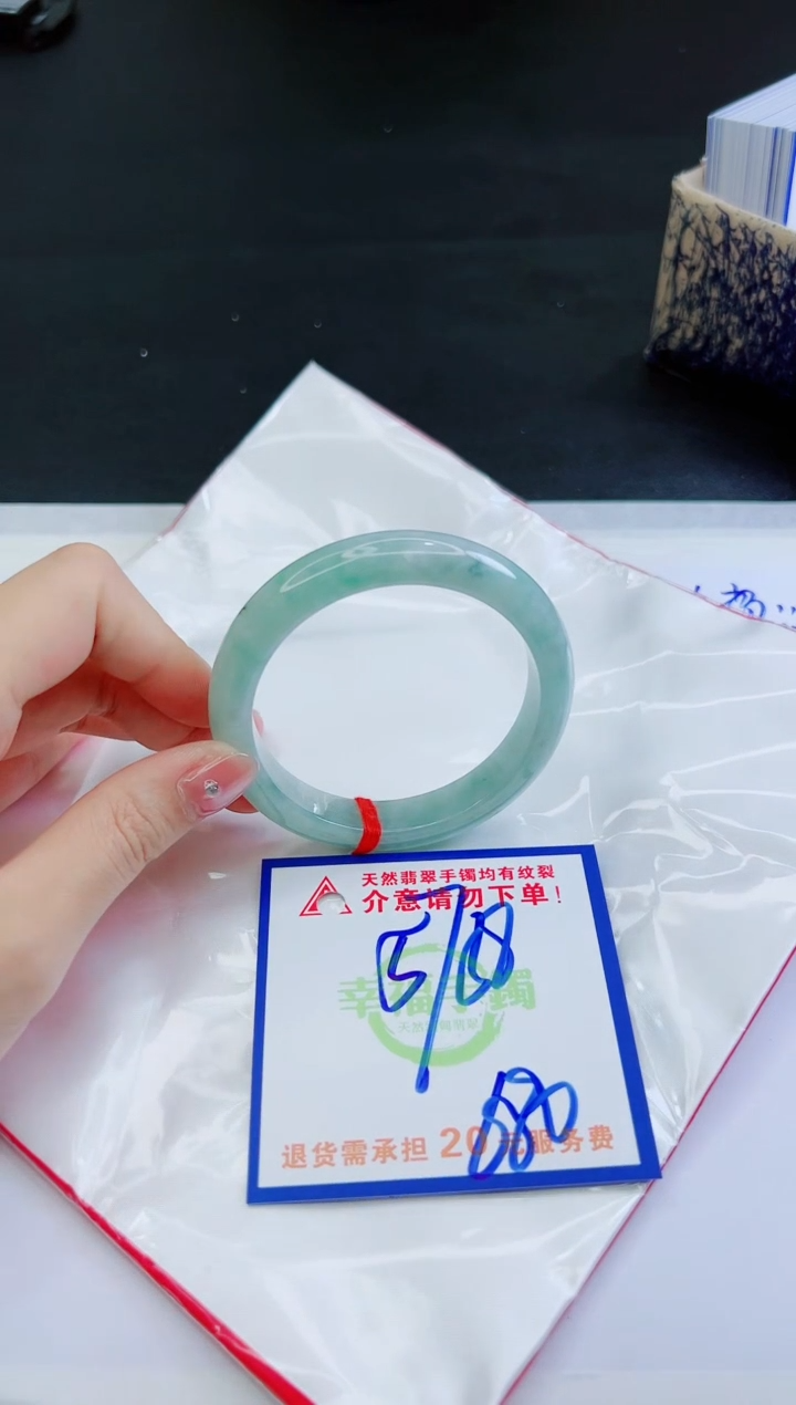 【闪购商品】翡翠手镯未镶嵌，质检证书图片色彩偏黑白