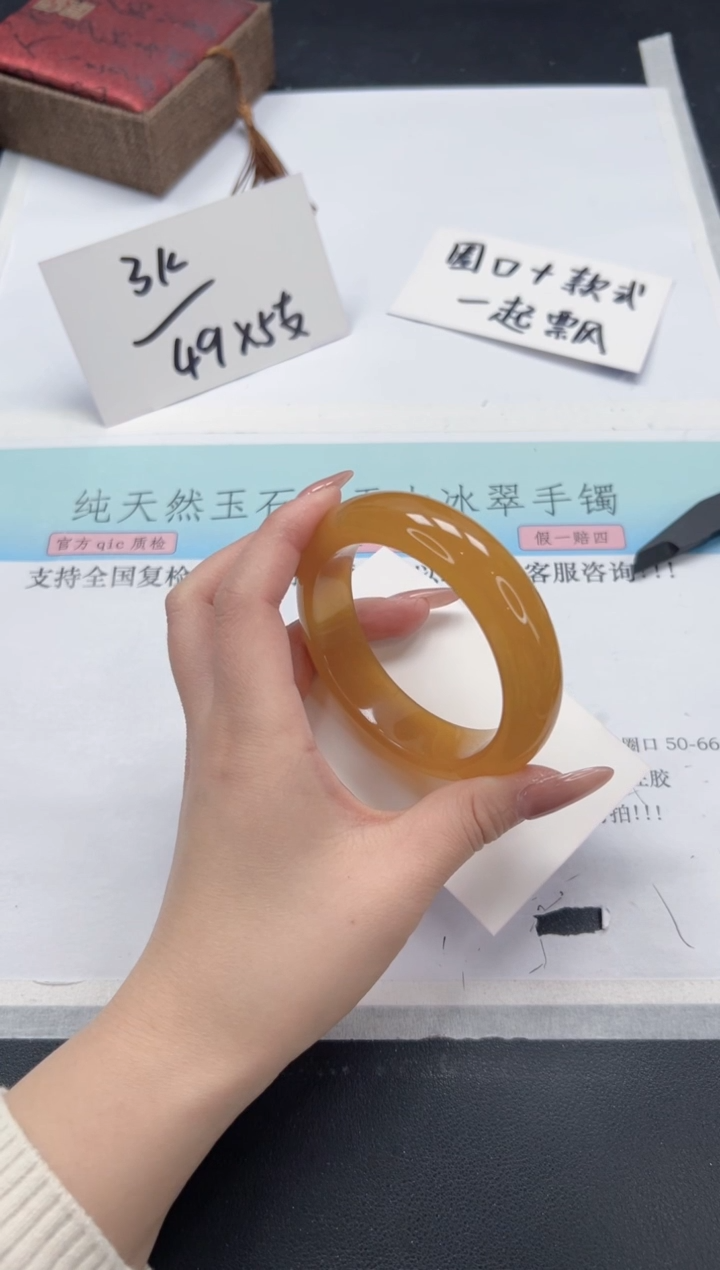 【闪购商品】石英质玉手镯未镶嵌A303-58
