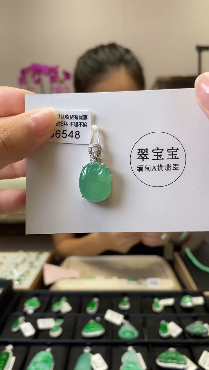 翡翠18K金镶嵌颈饰B6548 钱袋 含运营费