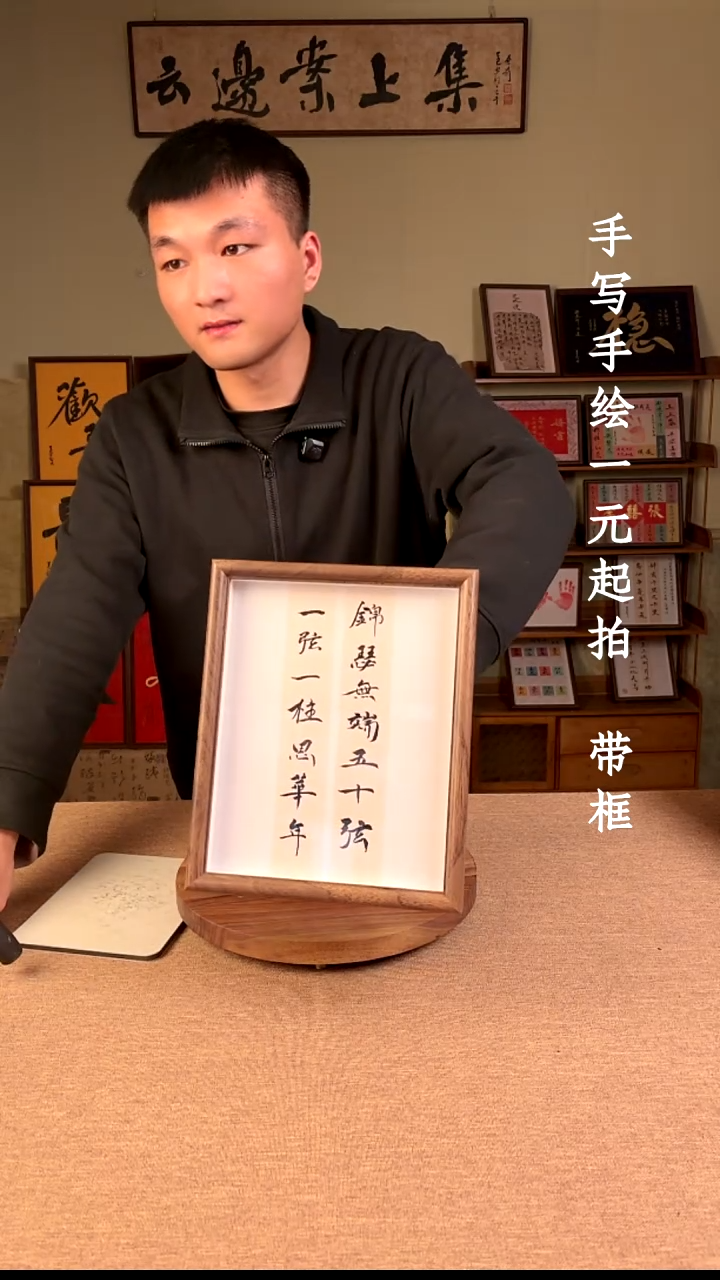 书法l****u书法文玩，手写手绘