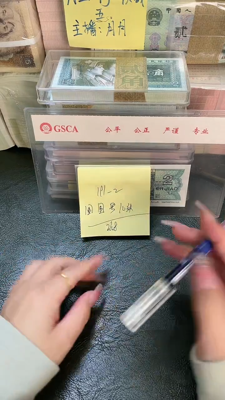 191 圆圆号 10张