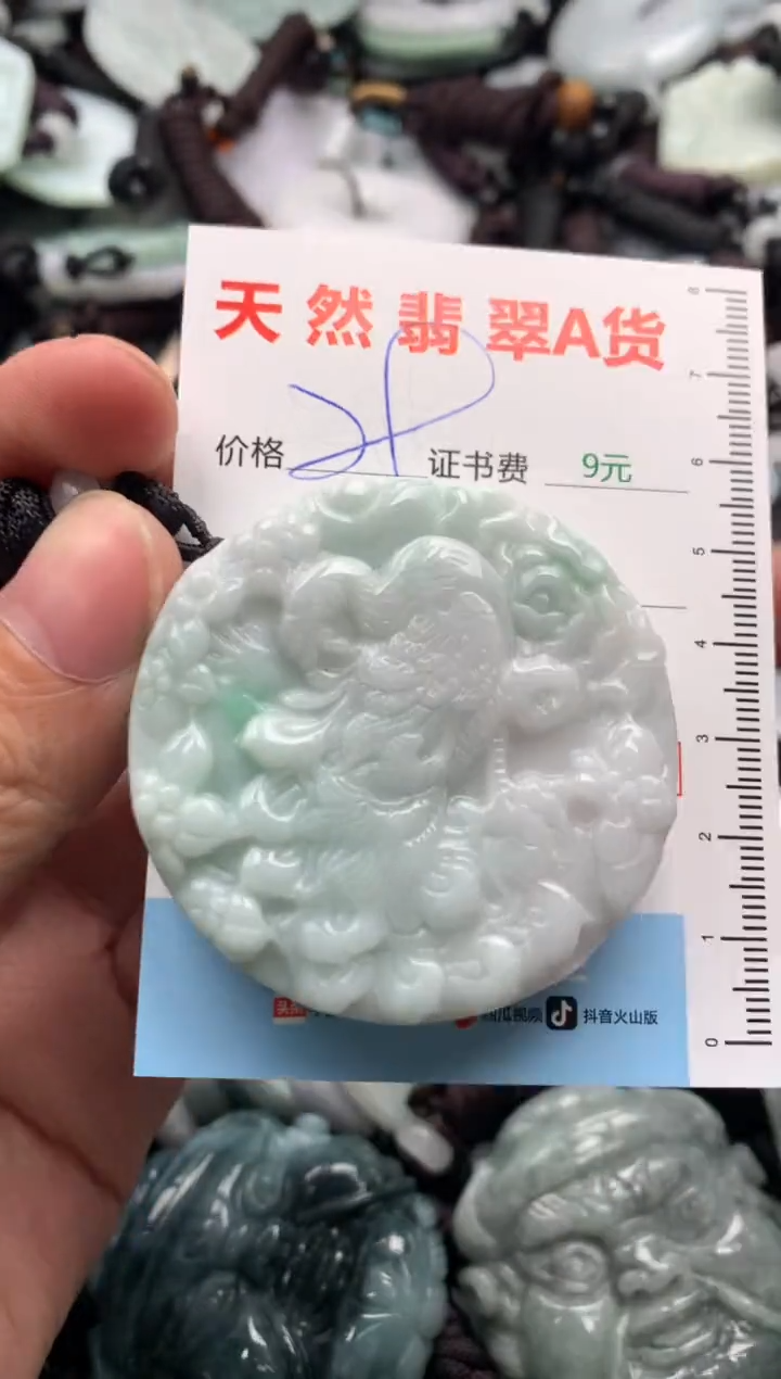 【闪购商品】翡翠吊坠(不含链)未镶嵌1