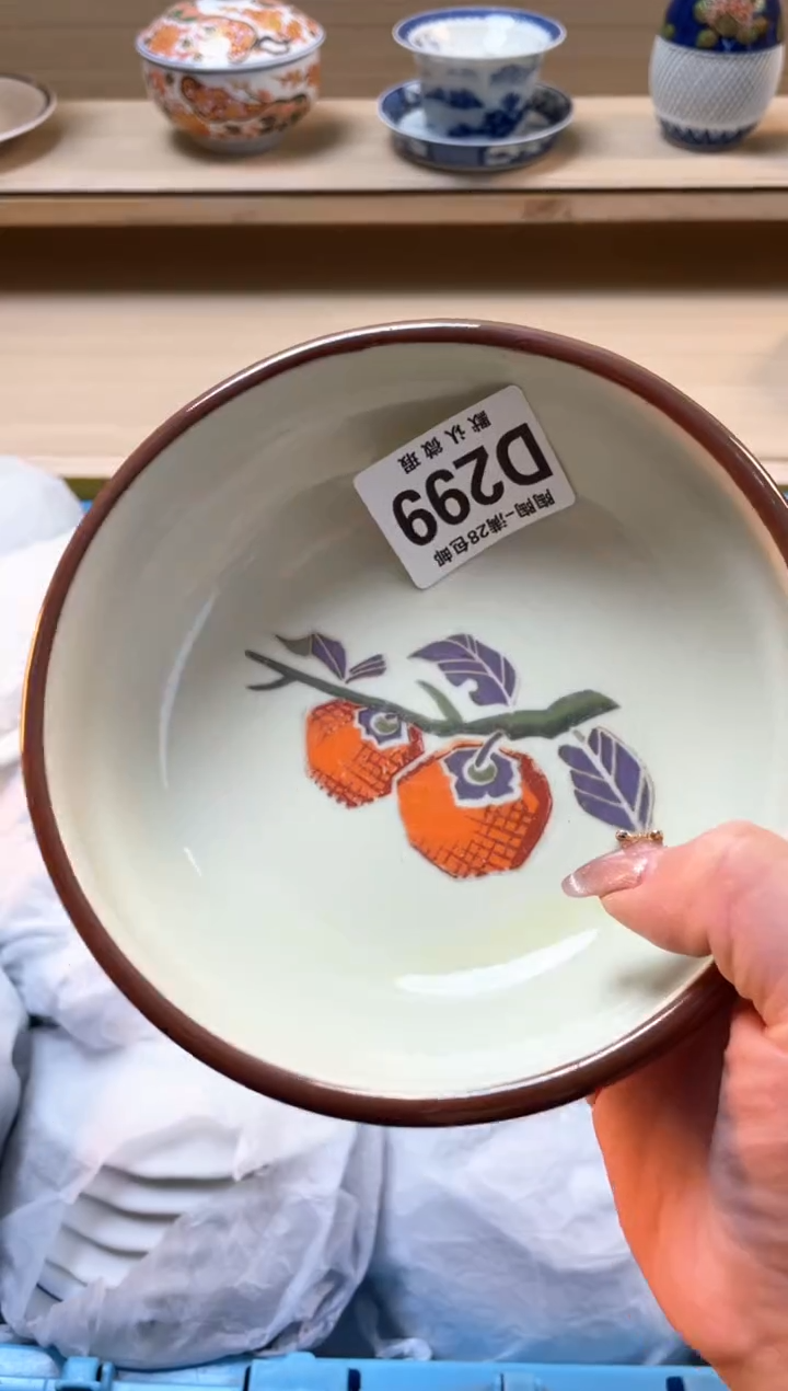 【闪购商品】杯瓷器瓷器瓷器瓷器D299