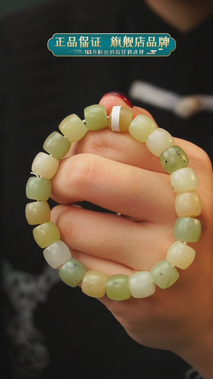 【闪购商品】和田玉单圈未镶嵌A06单圈